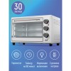 Мини-печь Rix REO-3003 (белый)